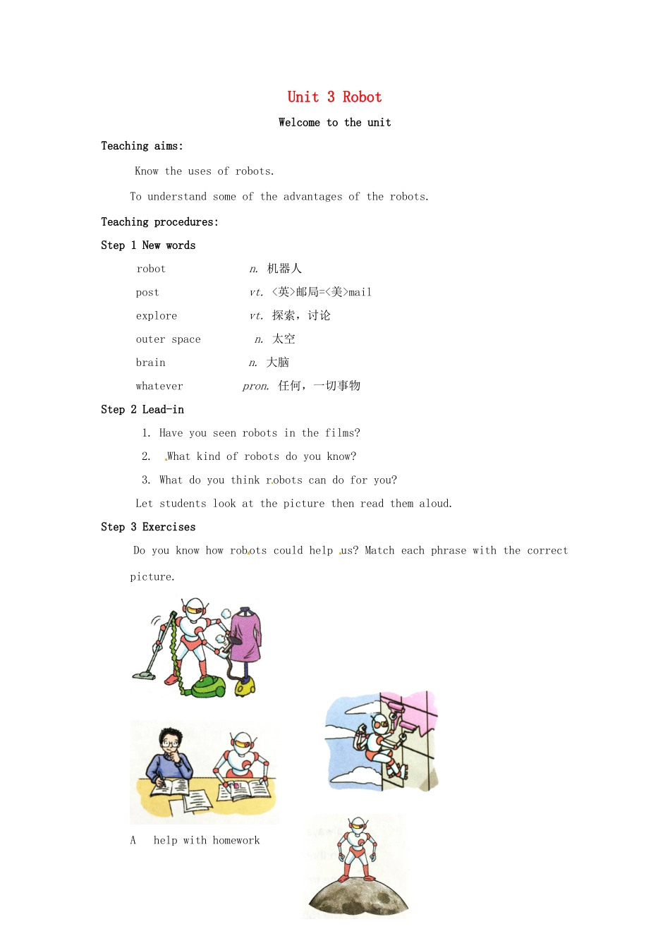 九年级英语下册 Unit 3 Robot Welcome to the unit教案 （新版）牛津版-（新版）牛津版初中九年级下册英语教案_第1页