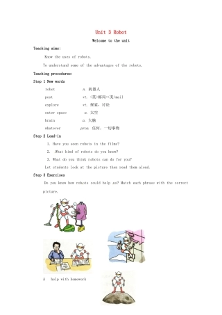 九年级英语下册 Unit 3 Robot Welcome to the unit教案 （新版）牛津版-（新版）牛津版初中九年级下册英语教案