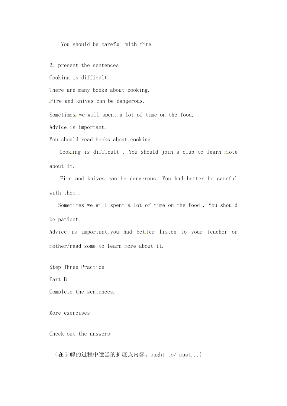 八年级英语上册 Unit 4 Do it yourself Grammar 2教案 （新版）牛津版-（新版）牛津版初中八年级上册英语教案_第2页