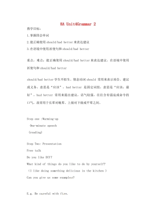 八年级英语上册 Unit 4 Do it yourself Grammar 2教案 （新版）牛津版-（新版）牛津版初中八年级上册英语教案
