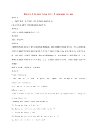 天津市宝坻区新安镇七年级英语下册 Module 6 Around town Unit 3 Language in use教案 （新版）外研版-（新版）外研版初中七年级下册英语教案