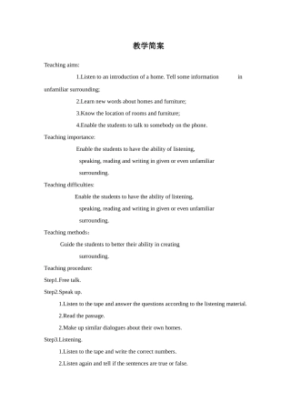 七年级英语Teaching plan