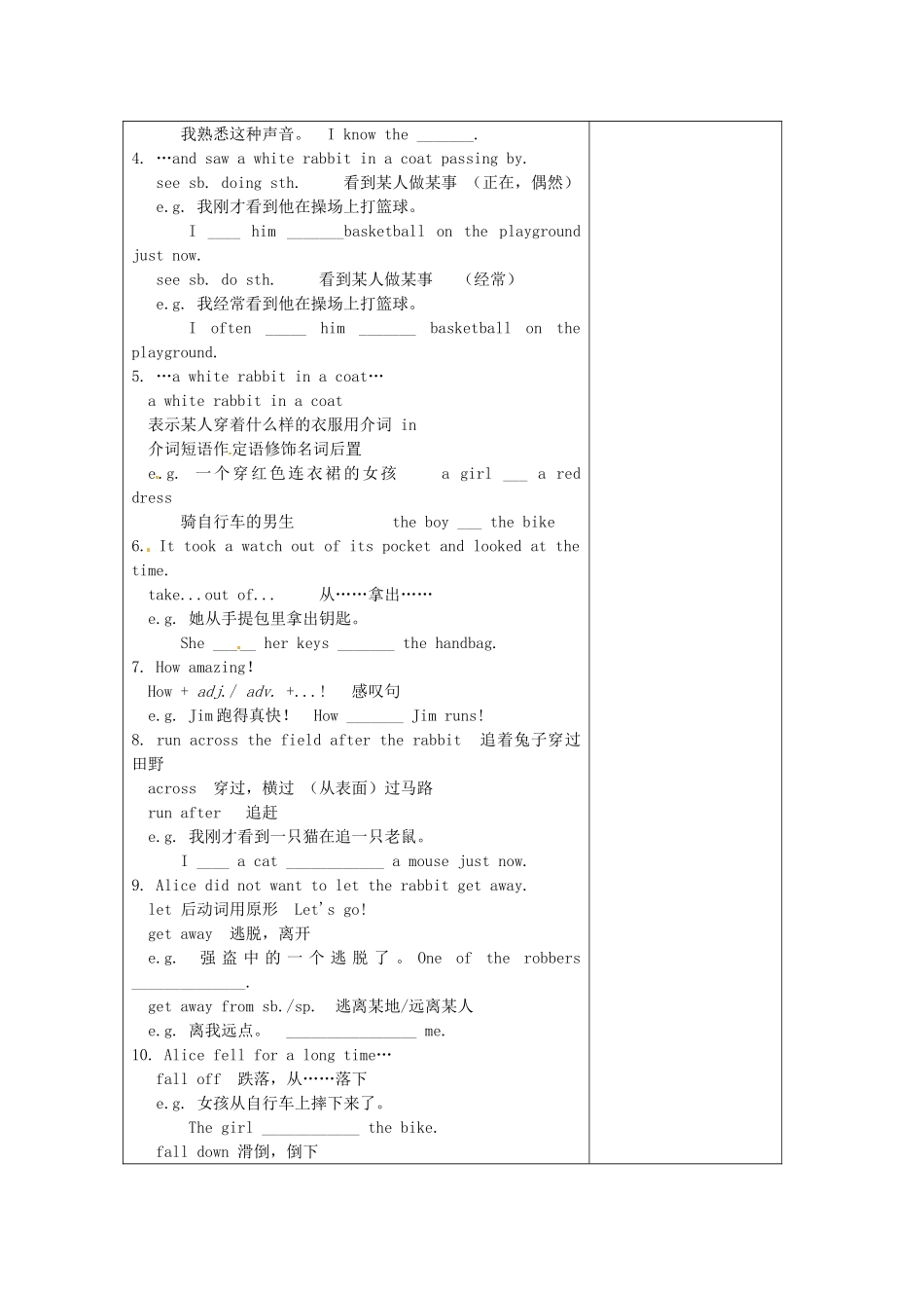 七年级英语下册《Unit 6 Outdoor fun Reading 2》教案 （新版）牛津版-（新版）牛津版初中七年级下册英语教案_第2页