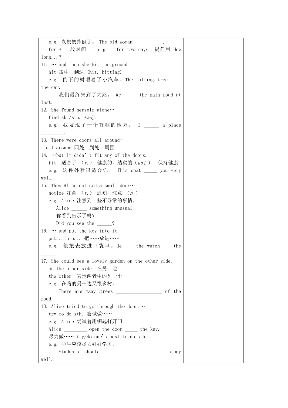 七年级英语下册《Unit 6 Outdoor fun Reading 2》教案 （新版）牛津版-（新版）牛津版初中七年级下册英语教案_第3页