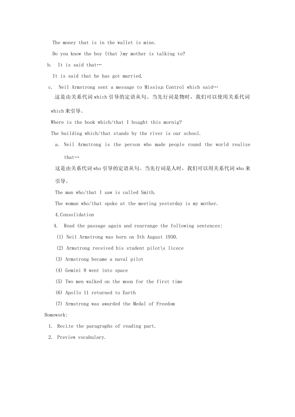 九年级英语下册 Unit 2 Great people Reading II教案 （新版）牛津版-（新版）牛津版初中九年级下册英语教案_第2页