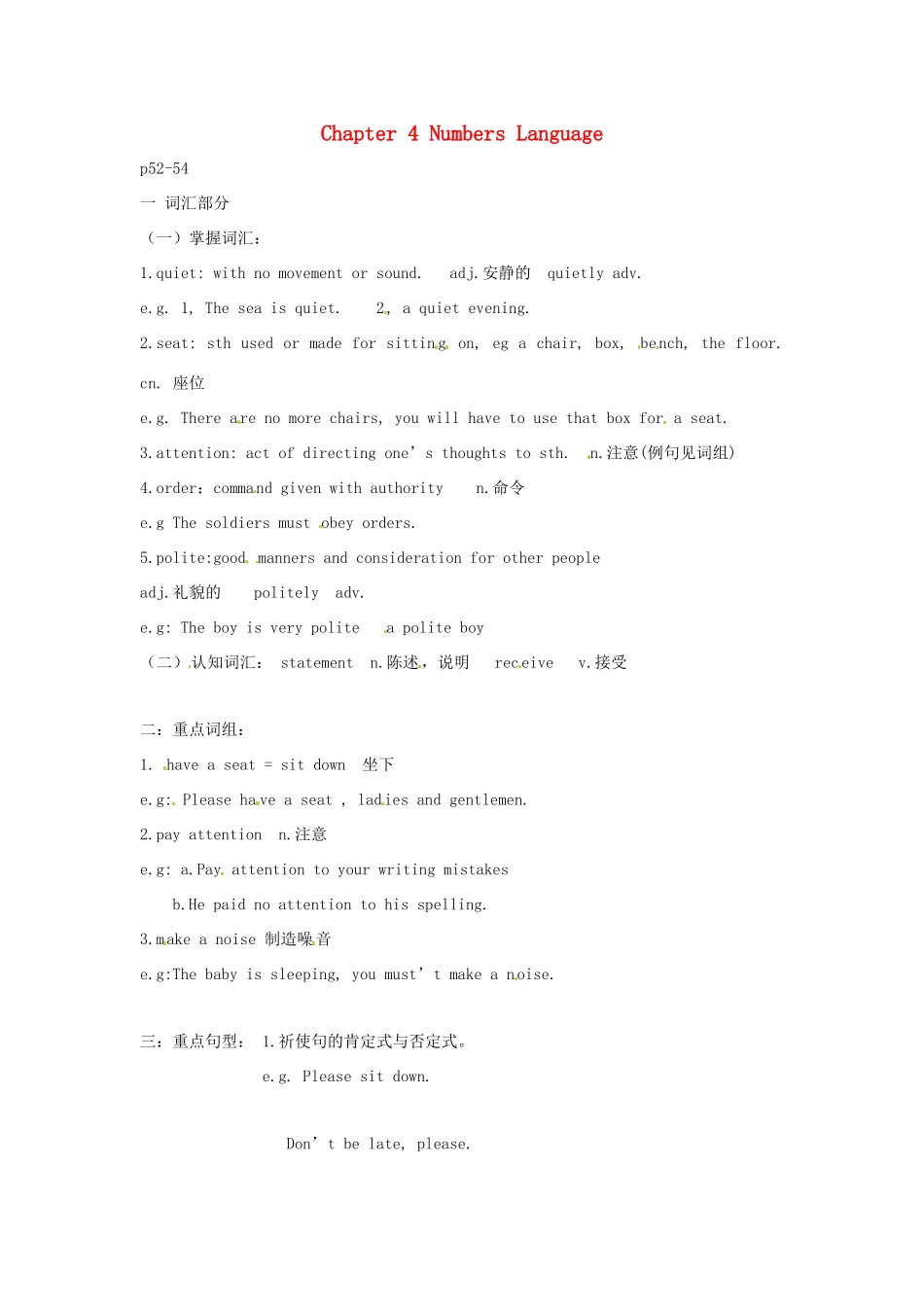 八年级英语上册 Chapter 4 Numbers Language教案1 牛津沈阳版-牛津沈阳版初中八年级上册英语教案_第1页