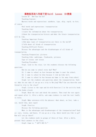 八年级英语下册 Unit5 Lesson 33教案 冀教版