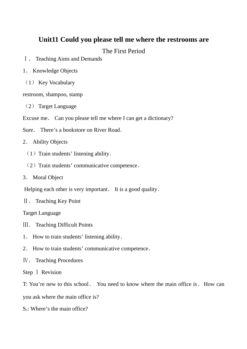 九年级英语Unit11 Could you please tell me where the restrooms are 1新人教版_第1页