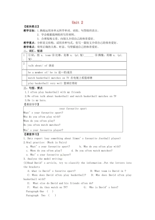 七年级英语上册 Unit 2 Let's play sports Task教案 （新版）牛津版-（新版）牛津版初中七年级上册英语教案