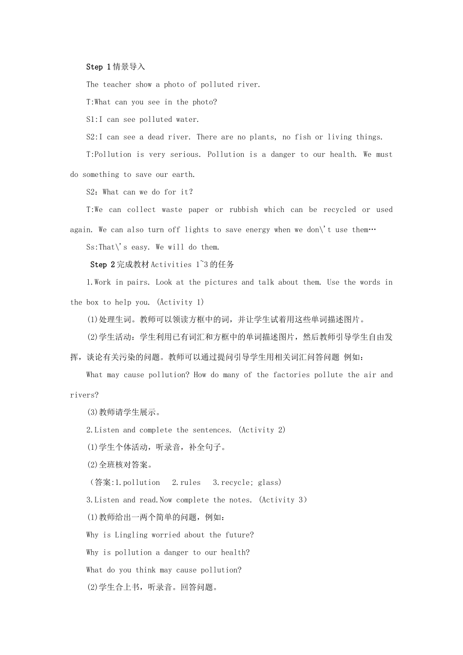 九年级英语上册 Module 12 Save our world Unit 1 If everyone starts to do something the world will be saved第一课时教案（新版）外研版-（新版）外研版初中九年级上册英语教案_第2页