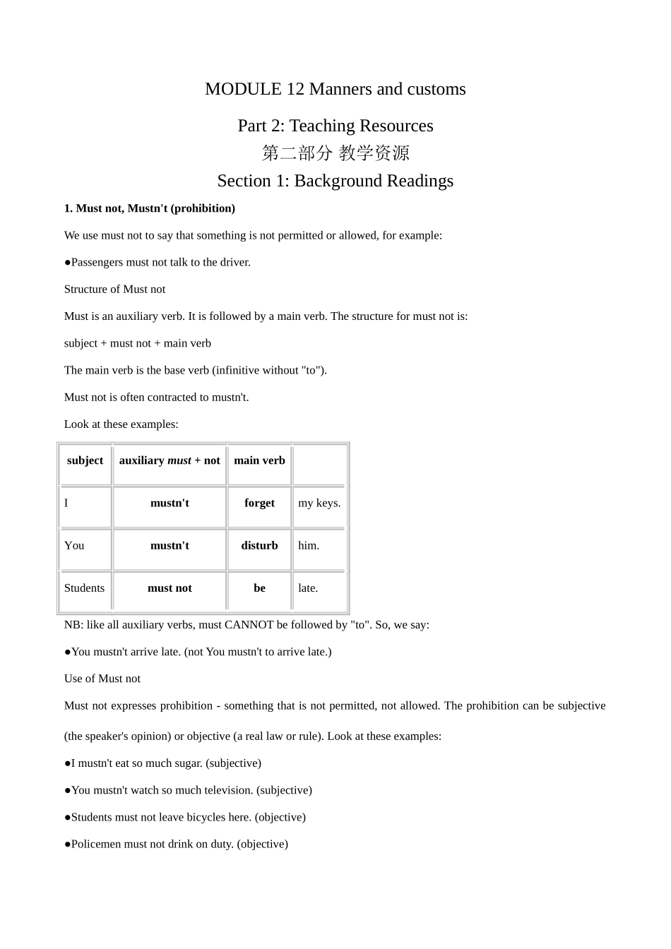 外研社八年级英语Module 12 Section 1 Background Readings_第1页