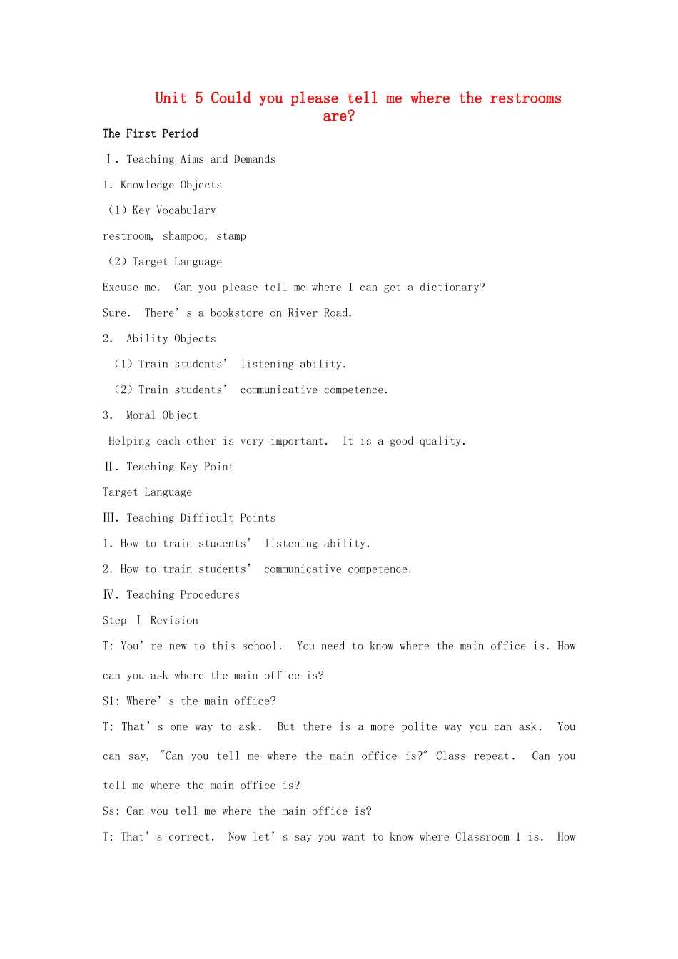 九年级英语 Unit 5 Could you please tell me where the restrooms are教案 鲁教版_第1页