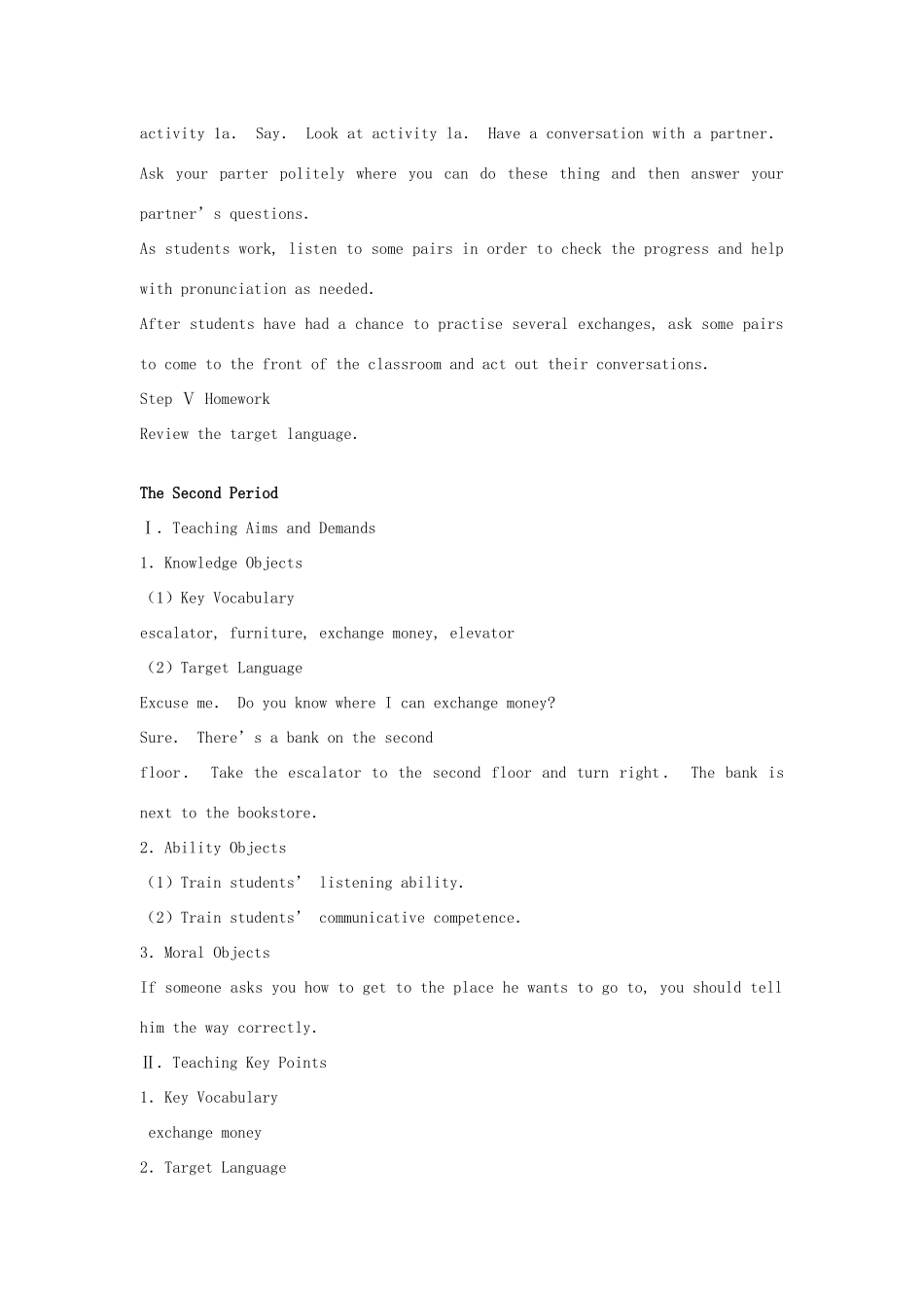 九年级英语 Unit 5 Could you please tell me where the restrooms are教案 鲁教版_第3页