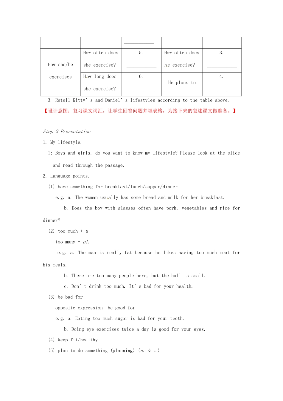 七年级英语上册 Unit 6 Food and lifestyle Reading II教案 （新版）牛津版-（新版）牛津版初中七年级上册英语教案_第3页