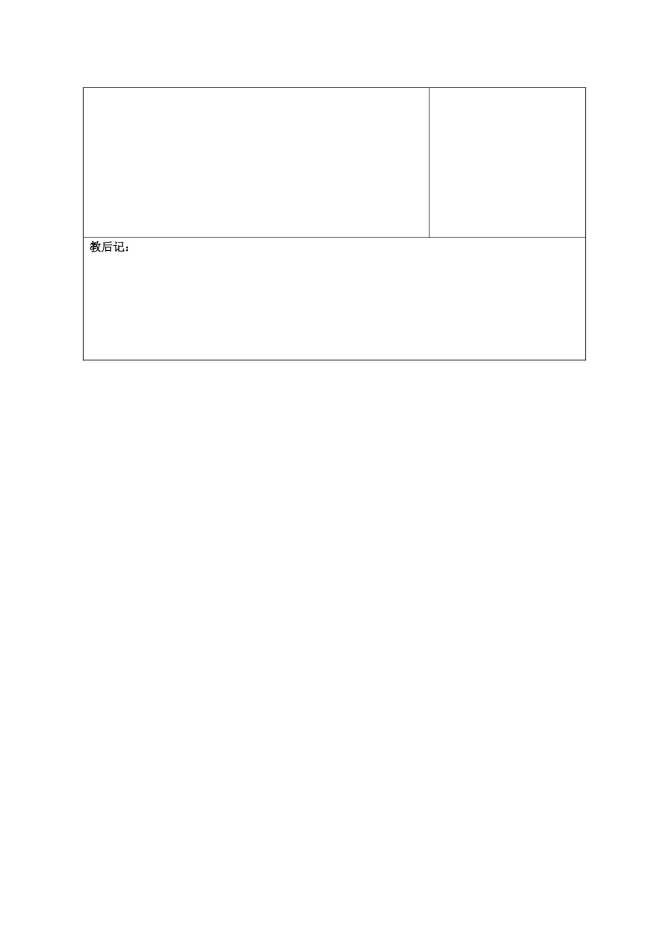 八年级英语上册《Unit 3 A day out》（第8课时）教案 （新版）牛津版-（新版）牛津版初中八年级上册英语教案_第3页