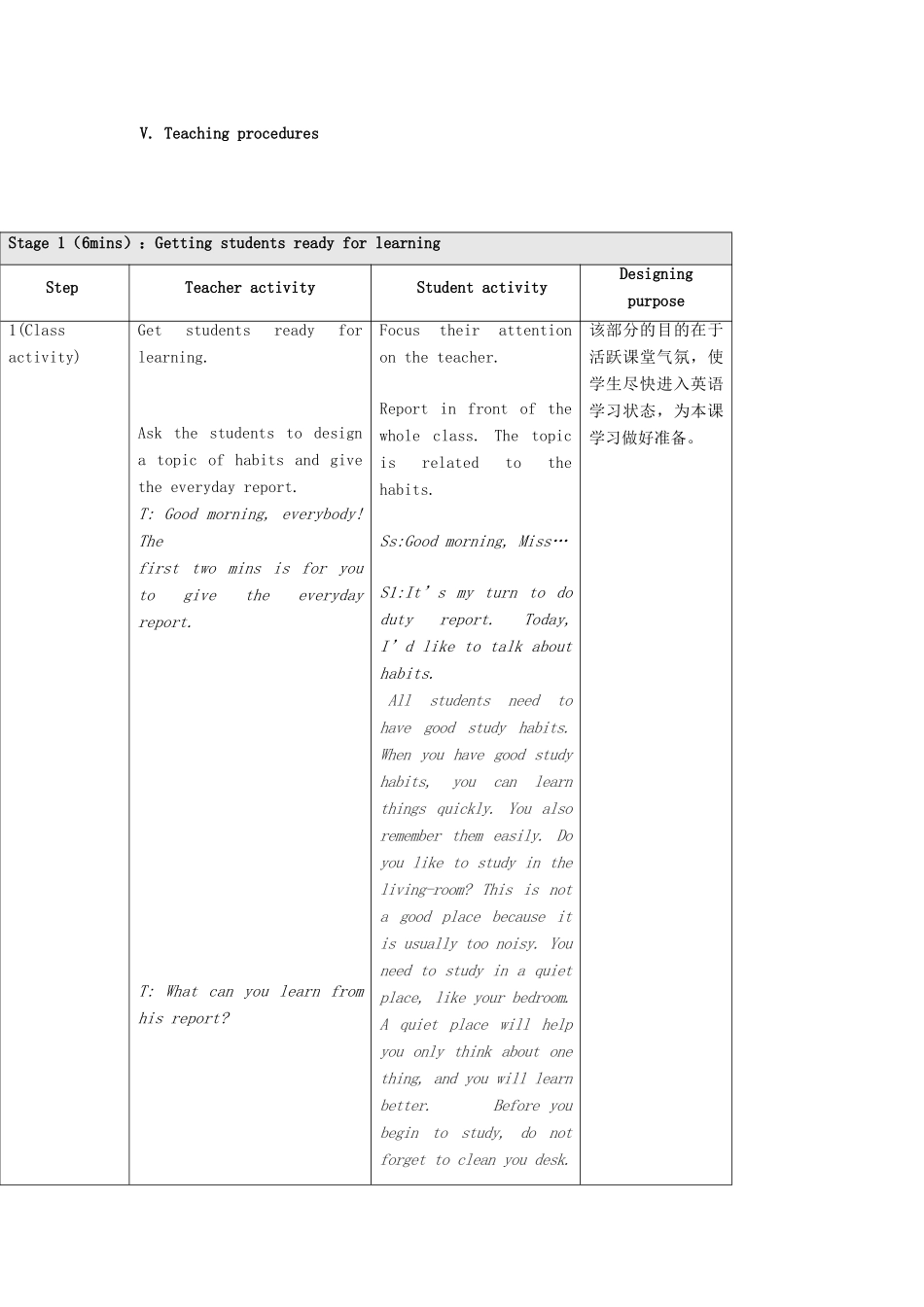 八年级英语上册 Unit 2 Keeping Healthy Topic 2 I must ask him to give up smoking P2教案 （新版）仁爱版-（新版）仁爱版初中八年级上册英语教案_第3页