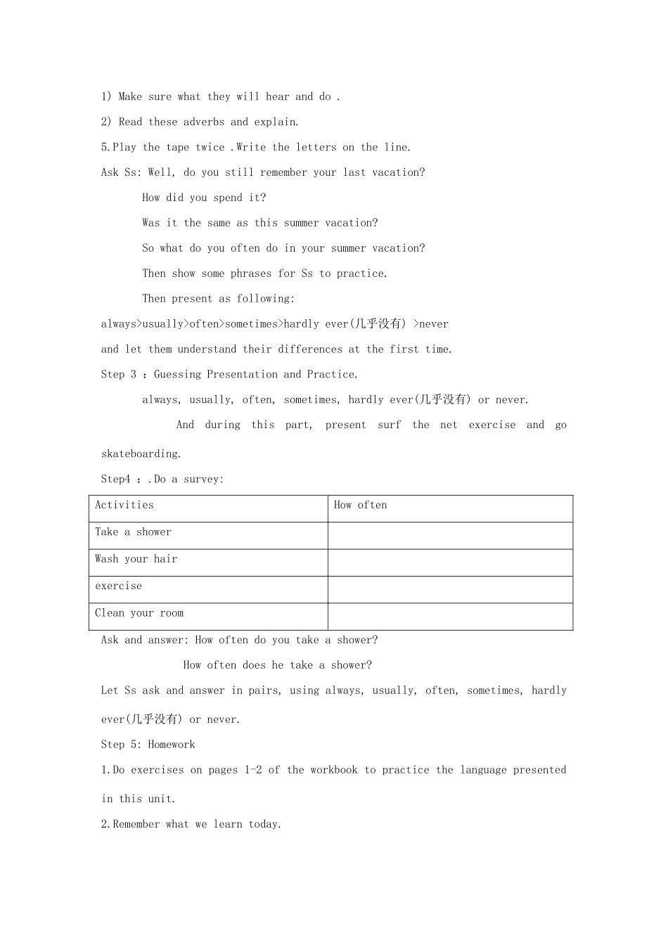 八年级英语上册 Unit 1《How often do you exercise》教案 人教新目标版_第3页