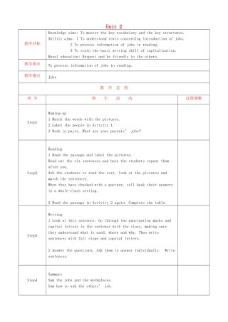 天津市静海县沿庄镇度七年级英语上册 Module 1 My classmates Unit 2 I’m Wang Lingling and I’m thirteen years old教案 （新版）外研版-（新版）外研版初中七年级上册英语教案
