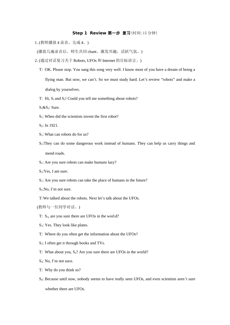 八年级英语上册 Unit 4 Topic 2 I am sure there are no UFOs Section D教学案例 仁爱版_第2页