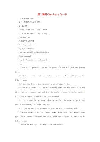 七年级英语上册 Unit 4 Where’s my backpack（第二课时）Section A 3a-4教案 人教新目标版