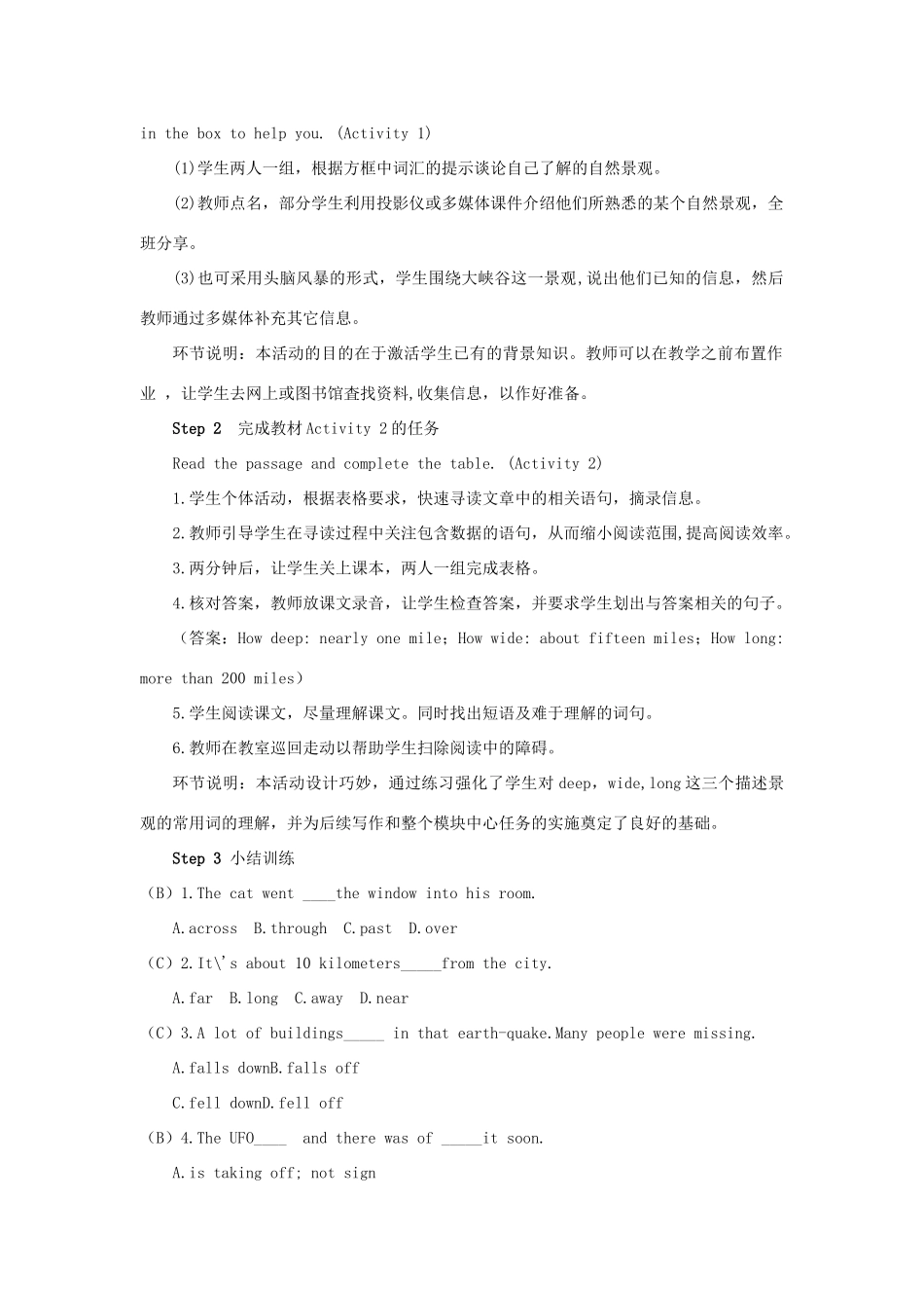 九年级英语上册 Module 1 Wonders of the world Unit 2 The Grand Canyon was not just big第三课时教案（新版）外研版-（新版）外研版初中九年级上册英语教案_第2页