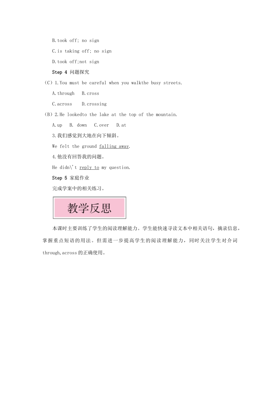 九年级英语上册 Module 1 Wonders of the world Unit 2 The Grand Canyon was not just big第三课时教案（新版）外研版-（新版）外研版初中九年级上册英语教案_第3页