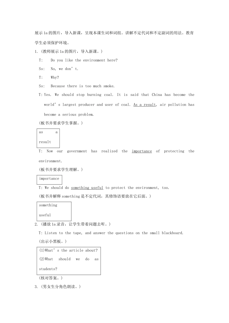 九年级英语上册 Unit 2《Topic 2 All these problems are very serious》Section A 教学设计 仁爱版_第2页