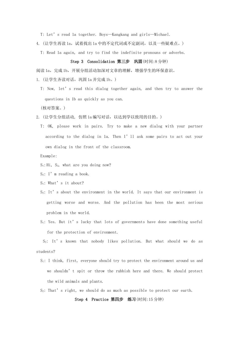 九年级英语上册 Unit 2《Topic 2 All these problems are very serious》Section A 教学设计 仁爱版_第3页