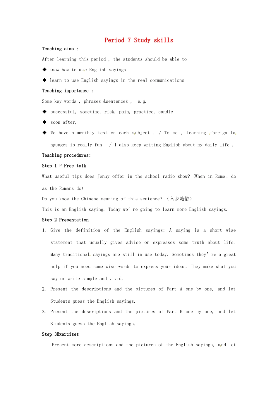 八年级英语下册 Unit 5 Good manners Period 7 Study skills教案 （新版）牛津版-（新版）牛津版初中八年级下册英语教案_第1页