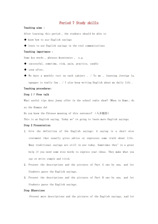 八年级英语下册 Unit 5 Good manners Period 7 Study skills教案 （新版）牛津版-（新版）牛津版初中八年级下册英语教案