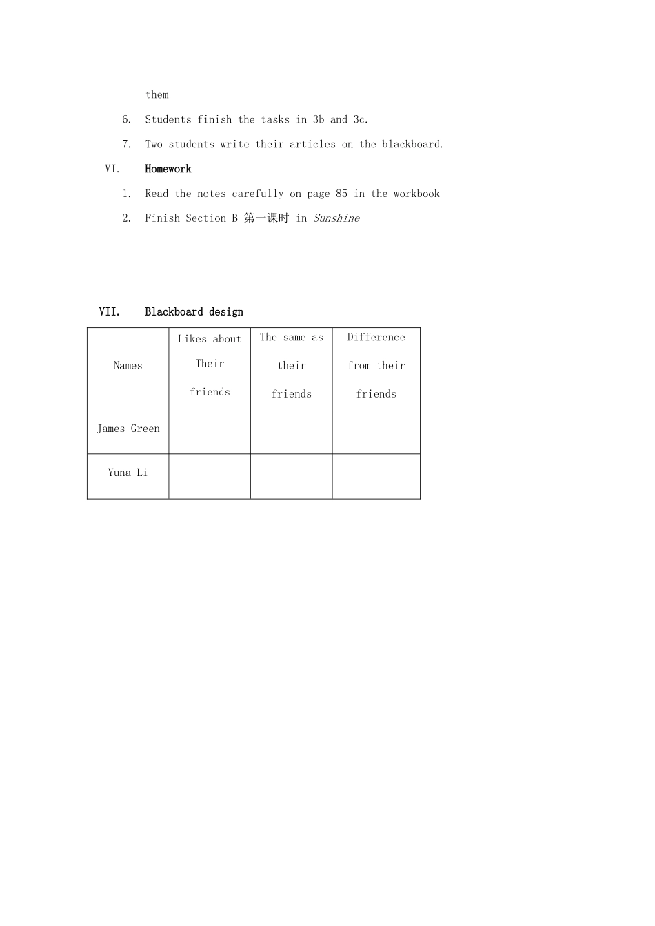 八年级英语上册 unit6The fifth period教案 人教新目标版_第2页