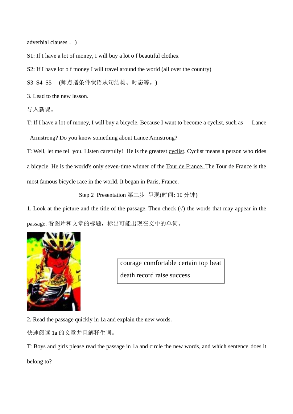 八年级英语Unit6 Topic 3 Section C湘教版_第2页