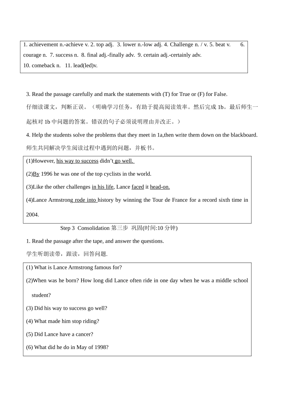 八年级英语Unit6 Topic 3 Section C湘教版_第3页