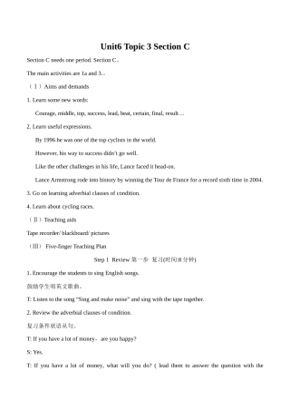 八年级英语Unit6 Topic 3 Section C湘教版
