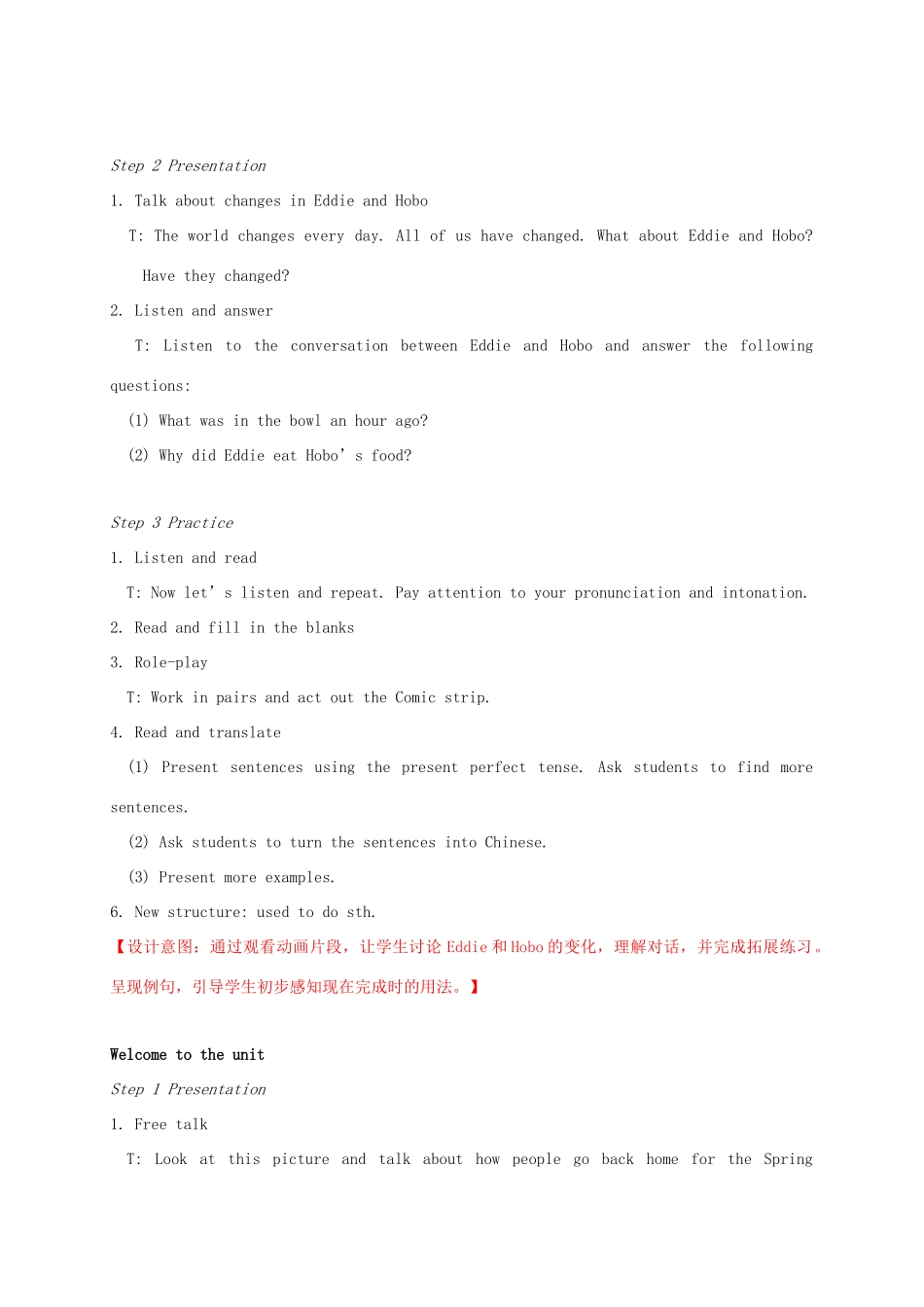 八年级英语下册 Unit 1 Past and Present Welcome to the unit教案 （新版）牛津版-（新版）牛津版初中八年级下册英语教案_第2页