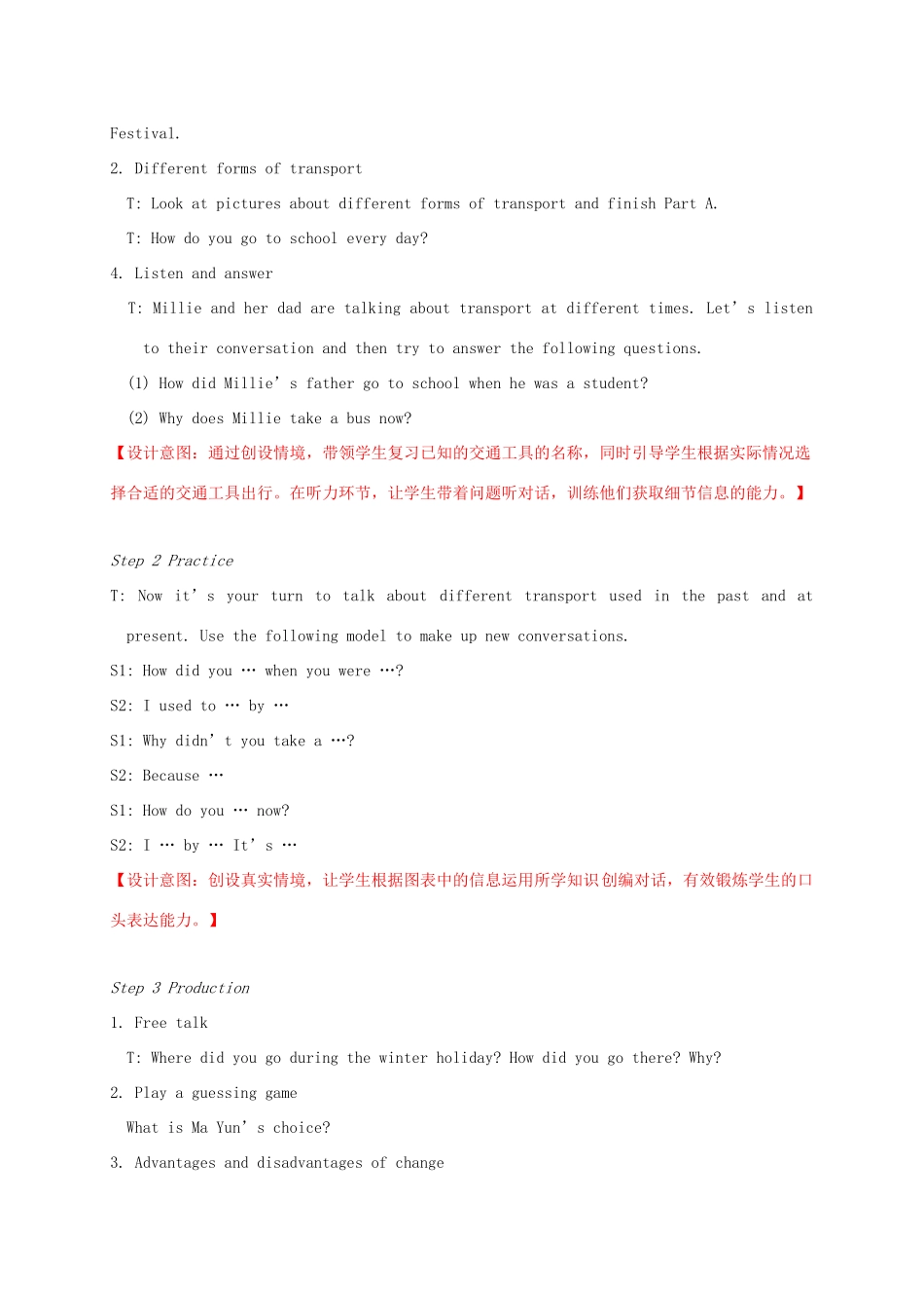 八年级英语下册 Unit 1 Past and Present Welcome to the unit教案 （新版）牛津版-（新版）牛津版初中八年级下册英语教案_第3页