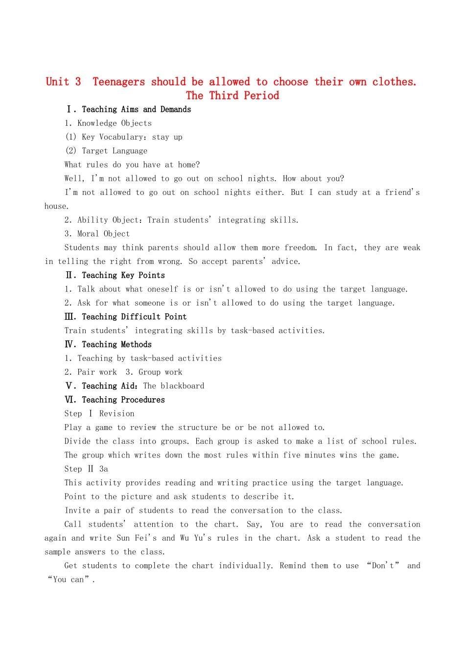 九年级英语全册 Unit 3 Teenagers should be allowed to choose their own clothes The Third Period教案 人教新目标版_第1页