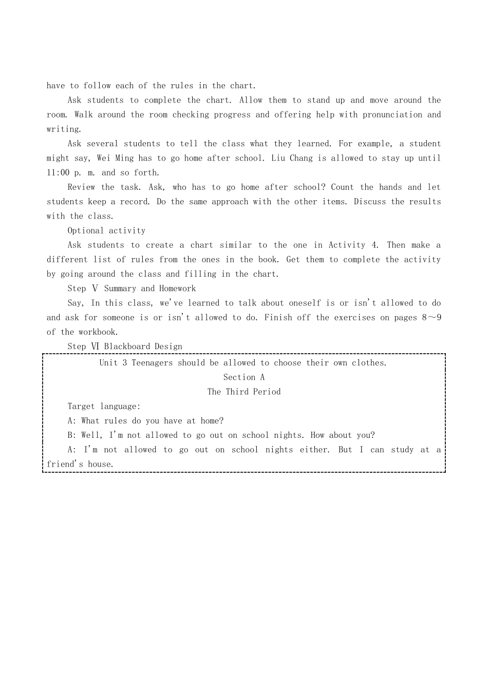 九年级英语全册 Unit 3 Teenagers should be allowed to choose their own clothes The Third Period教案 人教新目标版_第3页
