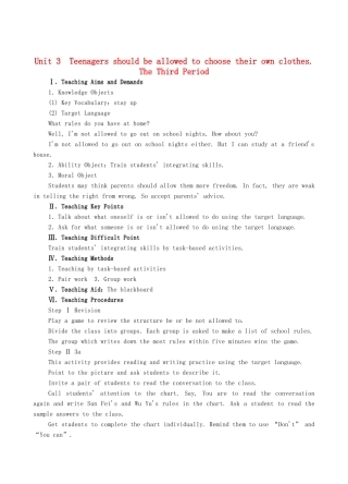 九年级英语全册 Unit 3 Teenagers should be allowed to choose their own clothes The Third Period教案 人教新目标版