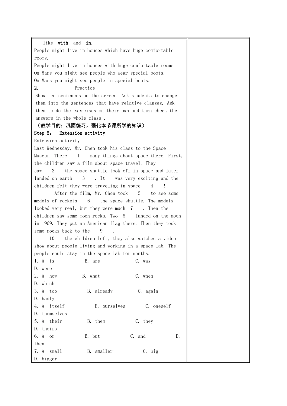 九年级英语下册 Unit 4 Life on Mars Grammar教学设计 （新版）牛津版-（新版）牛津版初中九年级下册英语教案_第3页