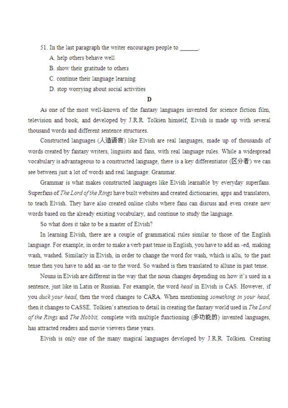 2016年北京石景山区中考二模英语试题及答案剖析_第3页