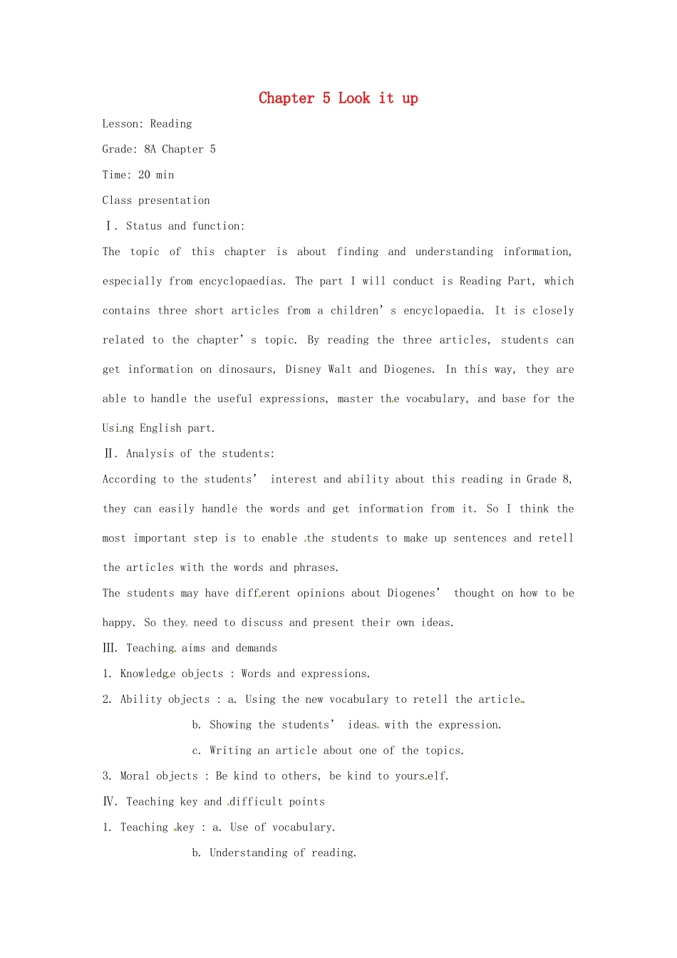 八年级英语上册 Chapter 5 Look it up教案1 牛津沈阳版-牛津沈阳版初中八年级上册英语教案_第1页