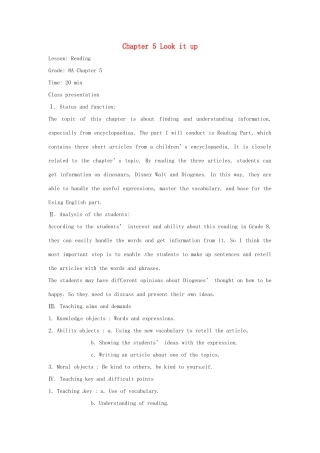 八年级英语上册 Chapter 5 Look it up教案1 牛津沈阳版-牛津沈阳版初中八年级上册英语教案