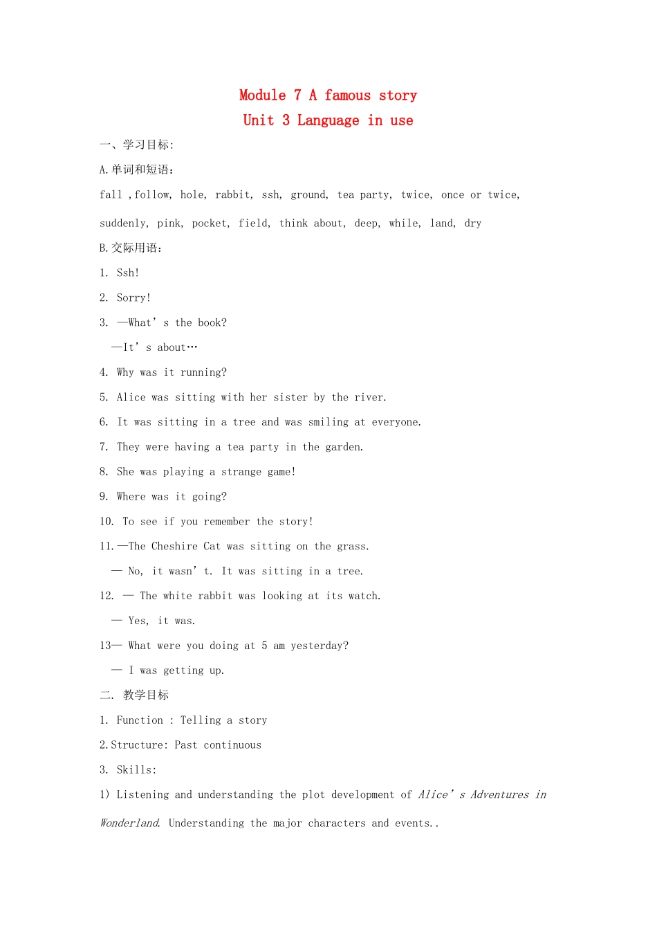 八年级英语上册 Module 7 A famous story Unit 3 Language in use教案 （新版）外研版-（新版）外研版初中八年级上册英语教案_第1页