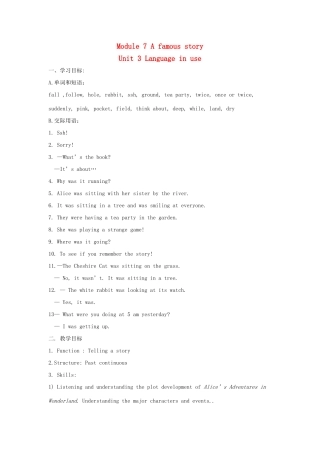 八年级英语上册 Module 7 A famous story Unit 3 Language in use教案 （新版）外研版-（新版）外研版初中八年级上册英语教案