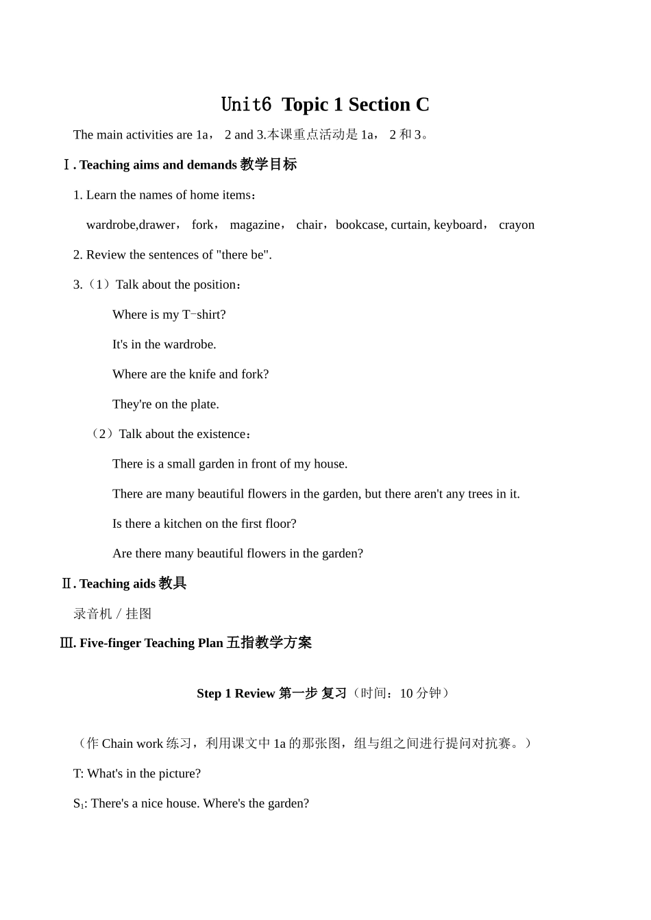七年级英语Unit6 Topic 1 Section C湘教版_第1页