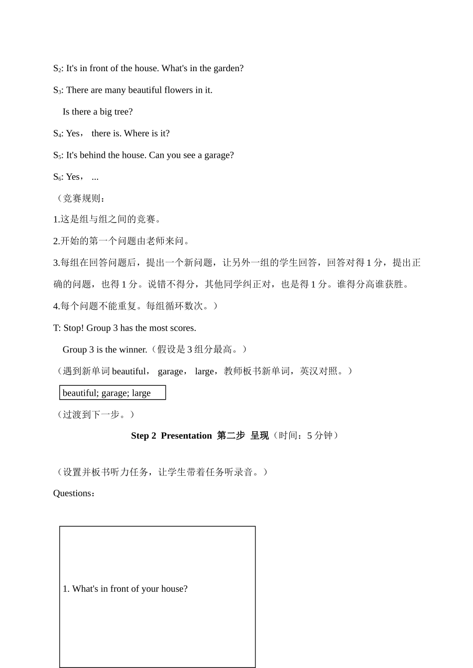 七年级英语Unit6 Topic 1 Section C湘教版_第2页