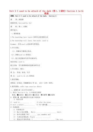 宁夏银川市第四中学九年级英语全册 Unit 2 I used to be afraid of the dark（第1、2课时）Section A 1a-2c教案 人教新目标版