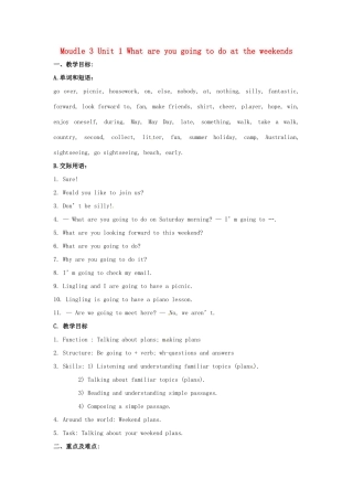 七年级英语下册 Moudle 3 Unit 1 What are you going to do at the weekends教案1 （新版）外研版-（新版）外研版初中七年级下册英语教案