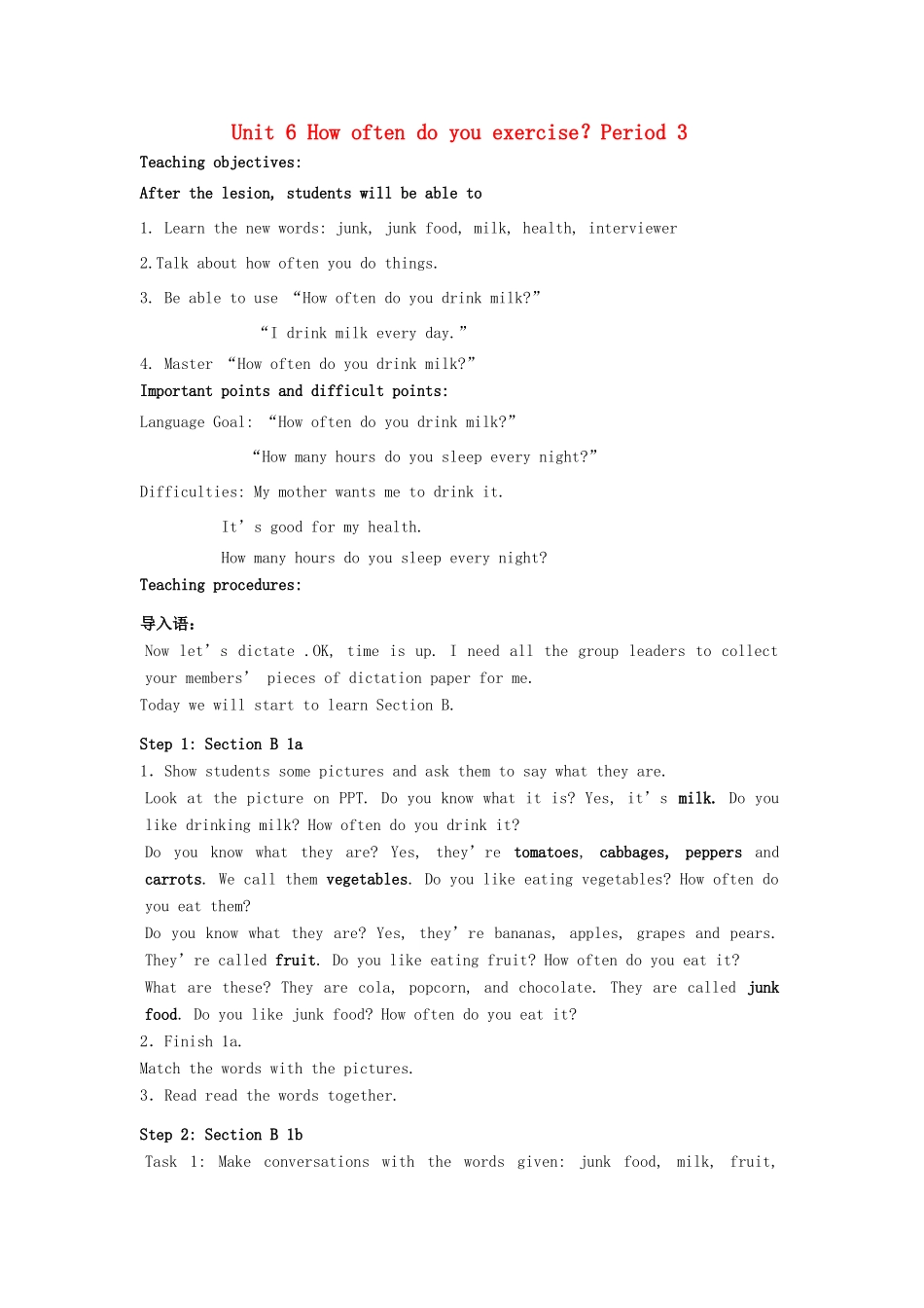 七年级英语上册 Unit 6 How often do you exercise？Period 3精品教案 鲁教版五四制_第1页